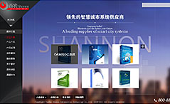 云南香农信息技术-太阳城网址(中国)百度百科